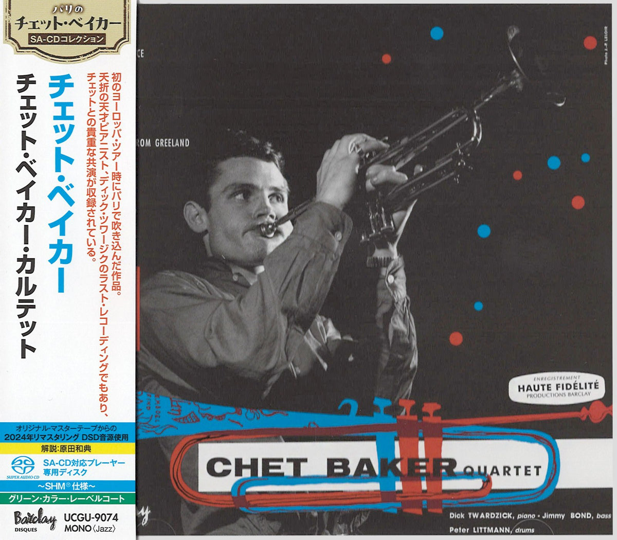 Chet Baker Quartet - In Paris, Vol. 1 (SHM-SACD) (Mono)
