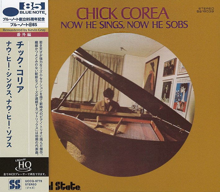 Chick Corea - Now He Sings, Now He Sobs (UHQCD)