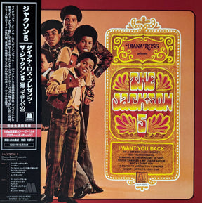 Diana Ross Presents the Jackson 5 (180g 33rpm)