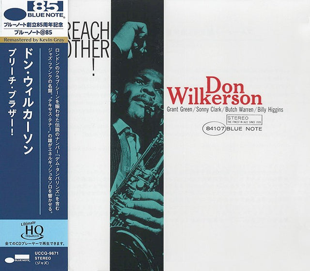Don Wilkerson - Preach Brother! (UHQCD)