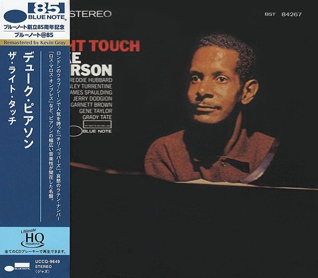 Duke Pearson - The Right Touch (UHQCD)