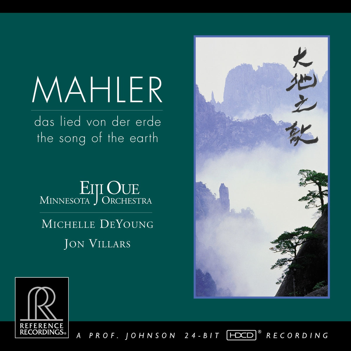 Eiji Oue & Minnesota Orchestra - Mahler: Das Lied von der Erde (HDCD)