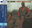 Elvin Jones - Poly-Currents (UHQCD)