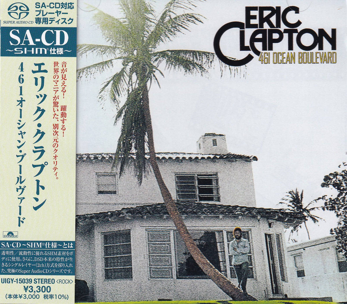 Eric Clapton - 461 Ocean Boulevard (SHM-SACD)