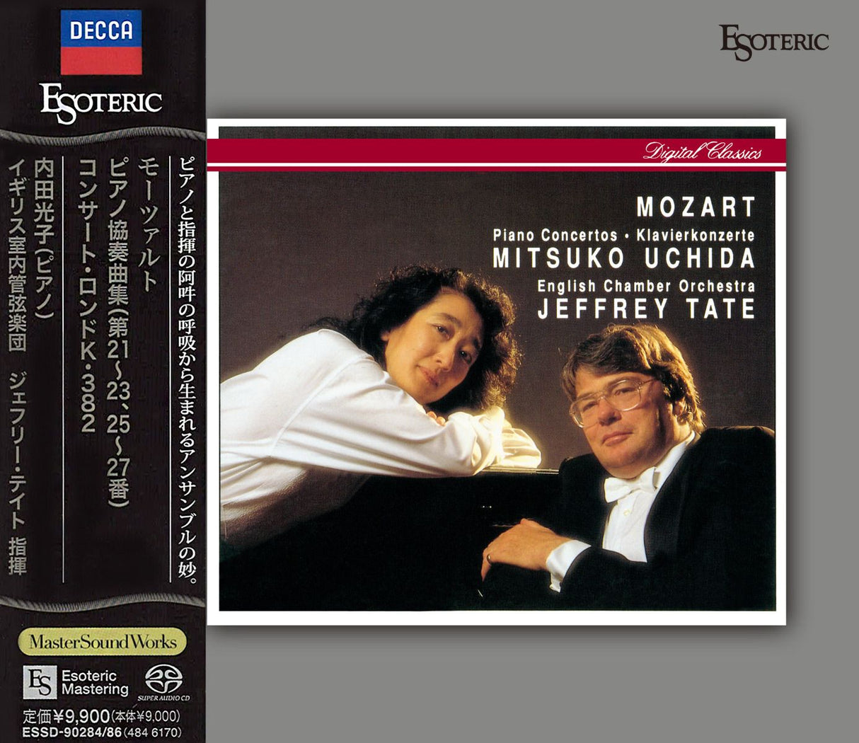 Jeffrey Tate & English Chamber Orchestra - Mozart: Piano Concertos (Hybrid-SACD)