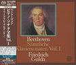 Friedrich Gulda - Beethoven: Sämtliche Klaviersonaten Vol. 1 (SHM-SACD)