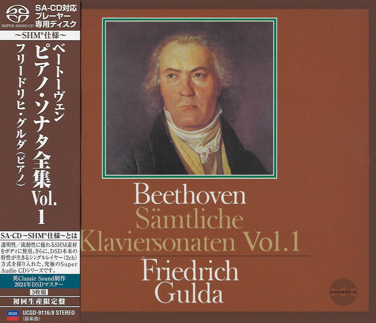 Friedrich Gulda - Beethoven: Sämtliche Klaviersonaten Vol. 1 (SHM-SACD)