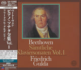 Friedrich Gulda - Beethoven: Sämtliche Klaviersonaten Vol. 1 (SHM-SACD)