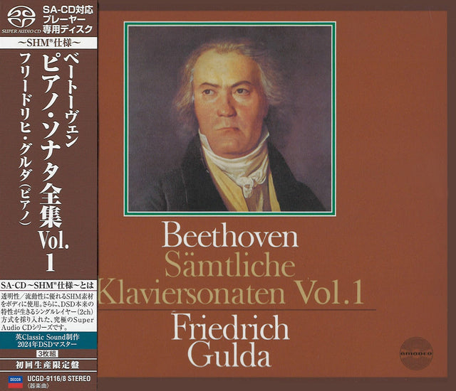 Friedrich Gulda - Beethoven: Sämtliche Klaviersonaten Vol. 1 (SHM-SACD)