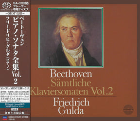 Friedrich Gulda - Beethoven: Sämtliche Klaviersonaten Vol. 2 (SHM-SACD)