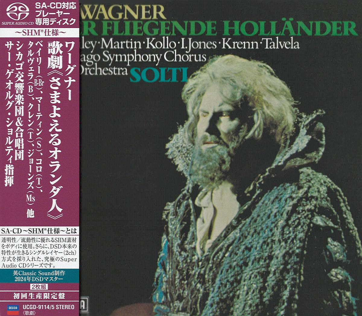 Georg Solti & Chicago Symphony Orchestra - Wagner: Der fliegende Holländer (SHM-SACD)
