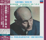 Georg Solti & Wiener Philharmoniker - Bruckner: Sinfonien Nr. 7 & 8, Wagner: Siegfried-Idyll (SHM-SACD)