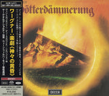 Georg Solti & Wiener Philharmoniker - Wagner: Götterdämmerung (Hybrid-SACD)