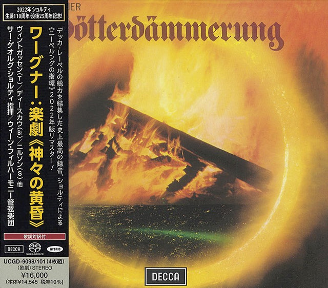 Georg Solti & Wiener Philharmoniker - Wagner: Götterdämmerung (Hybrid-SACD)