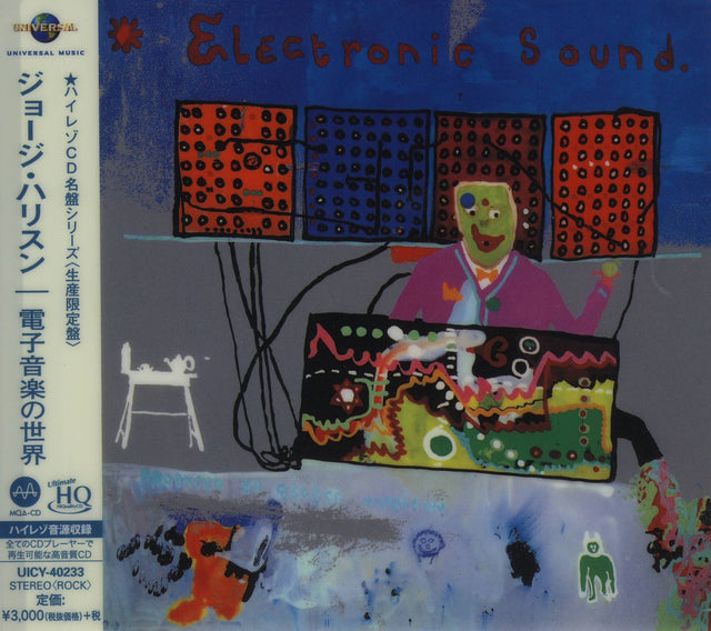 George Harrison - Electronic Sound (UHQCD)