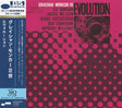 Grachan Moncur III - Evolution (UHQCD)