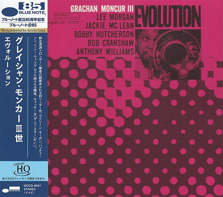 Grachan Moncur III - Evolution (UHQCD)