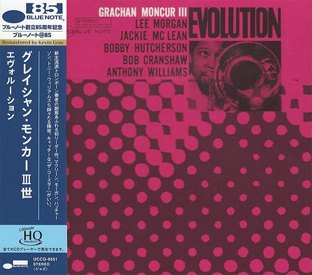 Grachan Moncur III - Evolution (UHQCD)