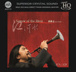 Guo Yazhi - Sorrow of the River (UHQCD)