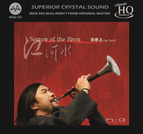 Guo Yazhi - Sorrow of the River (UHQCD)