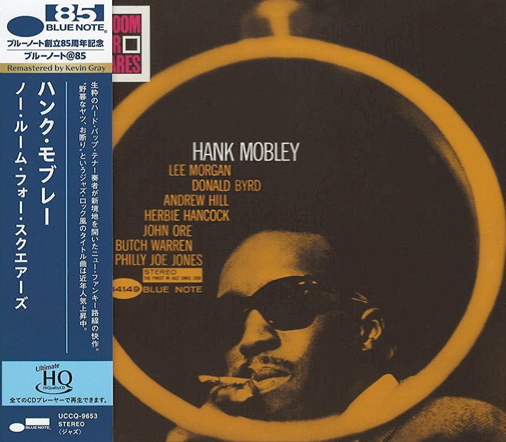 Hank Mobley - No Room for Squares (UHQCD)