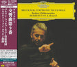 Herbert von Karajan & Berliner Philharmoniker - Bruckner: Sinfonie Nr. 9 (SHM-SACD)