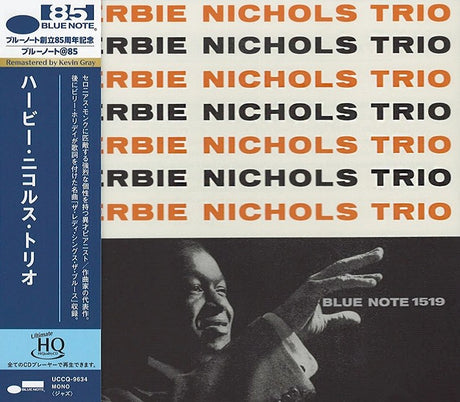 Herbie Nichols Trio (UHQCD)
