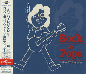Hi-Res CD Sampler Rock & Pop (UHQCD)
