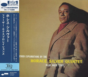 Horace Silver Quintet - Further Explorations (UHQCD)