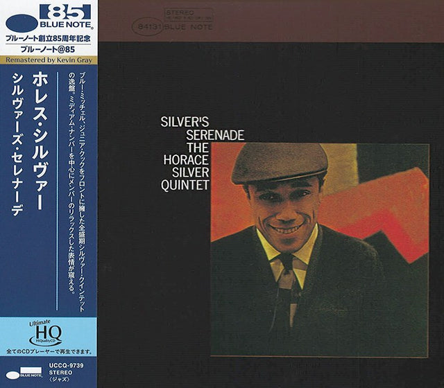 Horace Silver Quintet - Silver's Serenade (UHQCD)