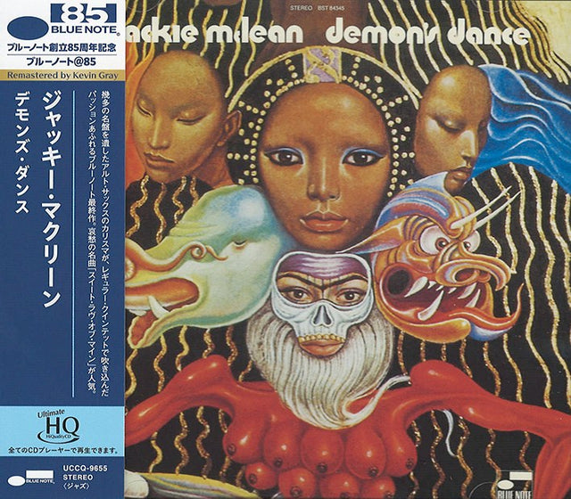 Jackie McLean - Demon's Dance (UHQCD)