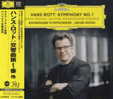 Jakub Hrůša & Bamberger Symphoniker - Hans Rott: Sinfonie Nr. 1 / Mahler: Blumine / Bruckner: Symphonisches Präludium (UHQCD)