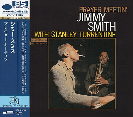 Jimmy Smith with Stanley Turrentine - Prayer Meetin' (UHQCD)
