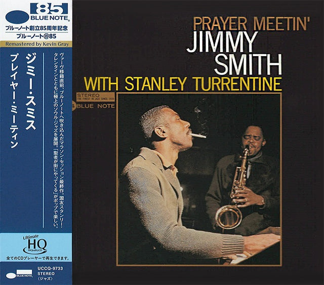 Jimmy Smith with Stanley Turrentine - Prayer Meetin' (UHQCD)