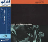 Joe Henderson - Inner Urge (UHQCD)