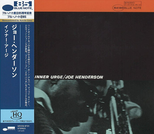 Joe Henderson - Inner Urge (UHQCD)