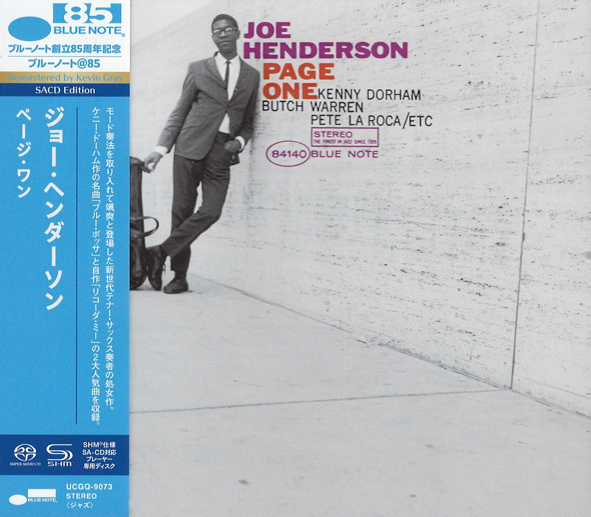 Joe Henderson - Page One (SHM-SACD)