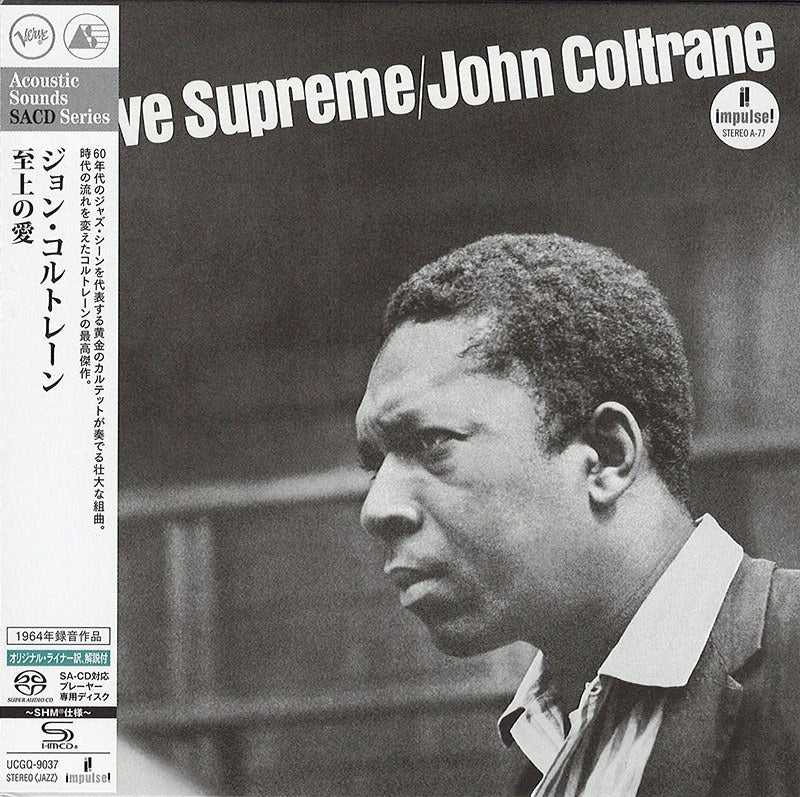 John Coltrane - A Love Supreme (SHM-SACD)