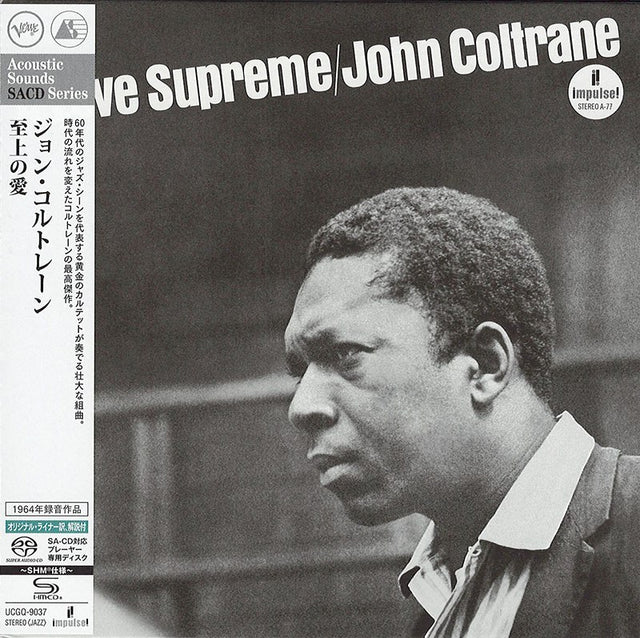 John Coltrane - A Love Supreme (SHM-SACD)