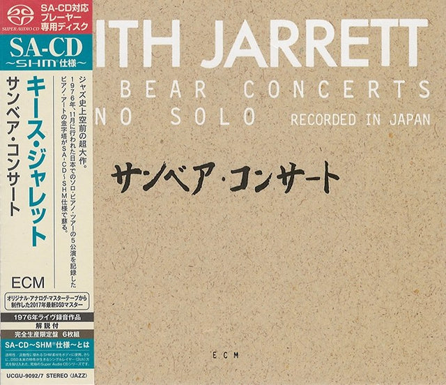 Keith Jarrett - Sun Bear Concerts (SHM-SACD)