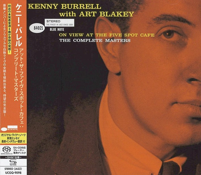 Kenny Burrell - On View at the Five Spot Cafe: Complete Masters (SHM-SACD)