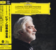 Krystian Zimerman / Simon Rattle & London Symphony Orchestra - Beethoven: Sämtliche Klavierkonzerte (UHQCD)