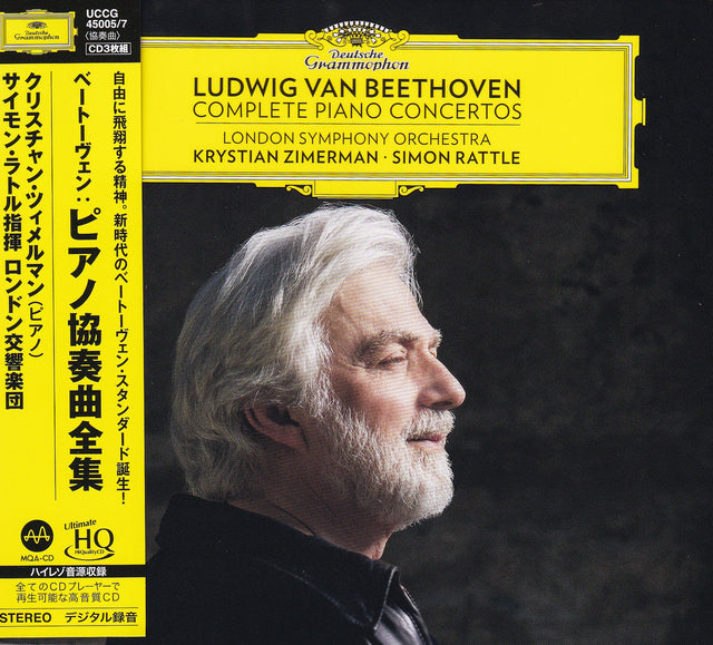 Krystian Zimerman / Simon Rattle & London Symphony Orchestra - Beethoven: Sämtliche Klavierkonzerte (UHQCD)