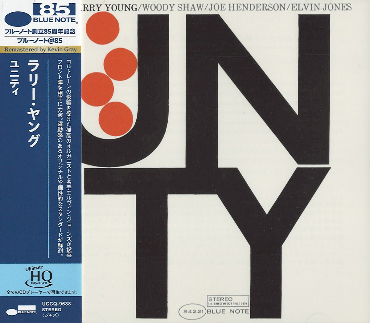 Larry Young - Unity (UHQCD)