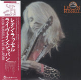 Leon Russell - Live in Japan (UHQCD)