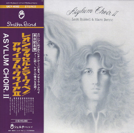Leon Russell & Marc Benno - Asylum Choir II (UHQCD)