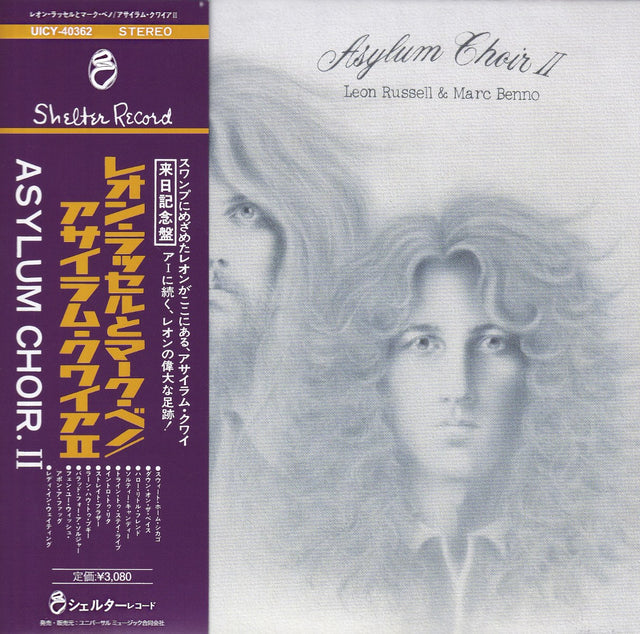 Leon Russell & Marc Benno - Asylum Choir II (UHQCD)