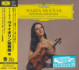 María Dueñas / Manfred Honeck & Wiener Symphoniker - Beethoven and Beyond (UHQCD)