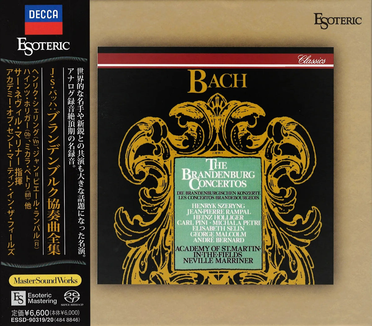 Neville Marriner & Academy of St Martin in the Fields - Bach: Brandenburgische Konzerte (Hybrid-SACD)