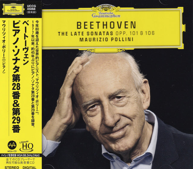 Maurizio Pollini - Beethoven: Die späten Sonaten (UHQCD)